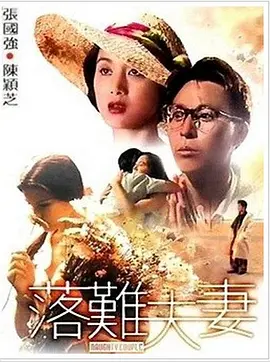 成人精品视频一区二区三区