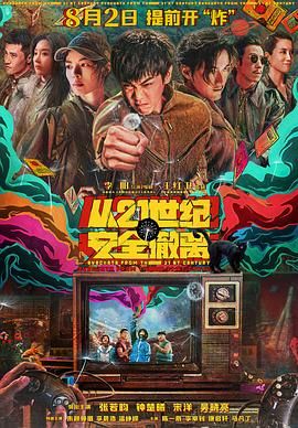 女明星乱辱合集