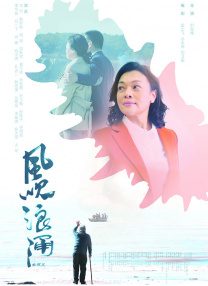 伦理在线播放